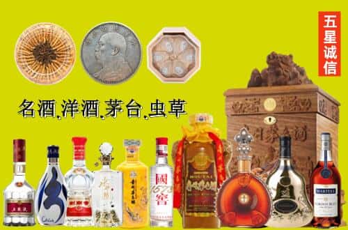 民权县国尊烟酒商行